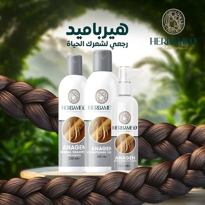Herbamed Anagen Herbal Collection Anyi Hair Loss 3in1 Shampoo, Conditioner & Lotion - Image 5